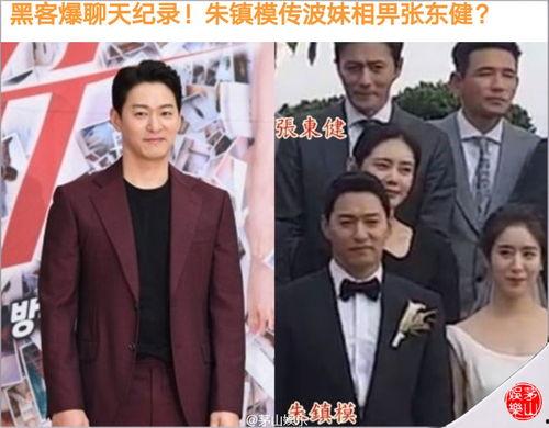 韩国娱乐圈黑客爆料,黑客揭露惊人内幕